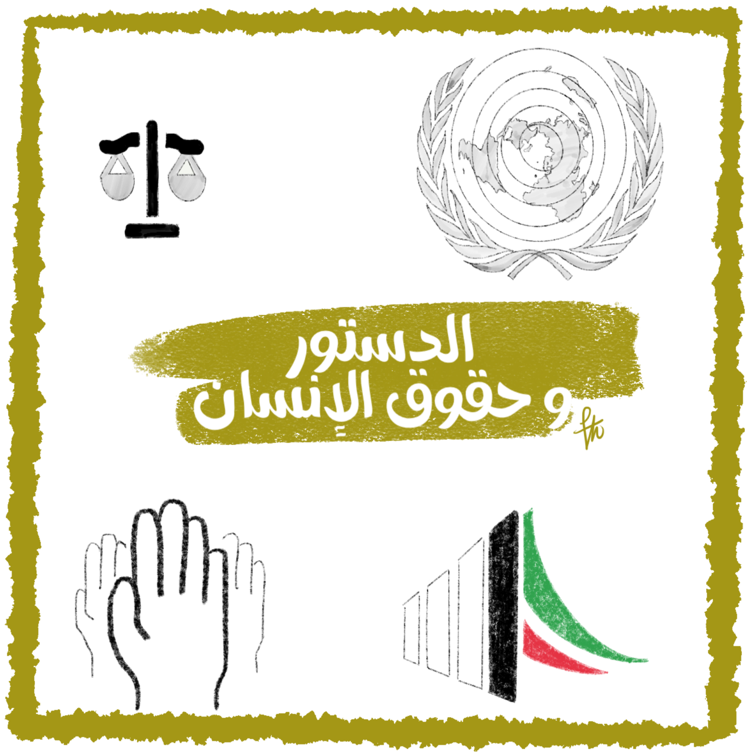 Constitution and Human Rights